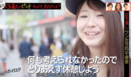 日本性爱电视台直播,尺度惊人，引发社会热议