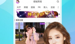 elise谭晓彤兔兔91直播,揭秘网红背后的故事