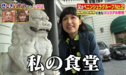 吃瓜千金大爆料,吃瓜千金大爆料背后的真相