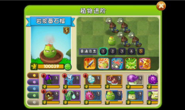 植物大战僵尸2视频,疯狂农场大冒险