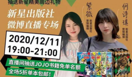 山水k91旗舰店直播间,沉浸式体验，尽享音画盛宴